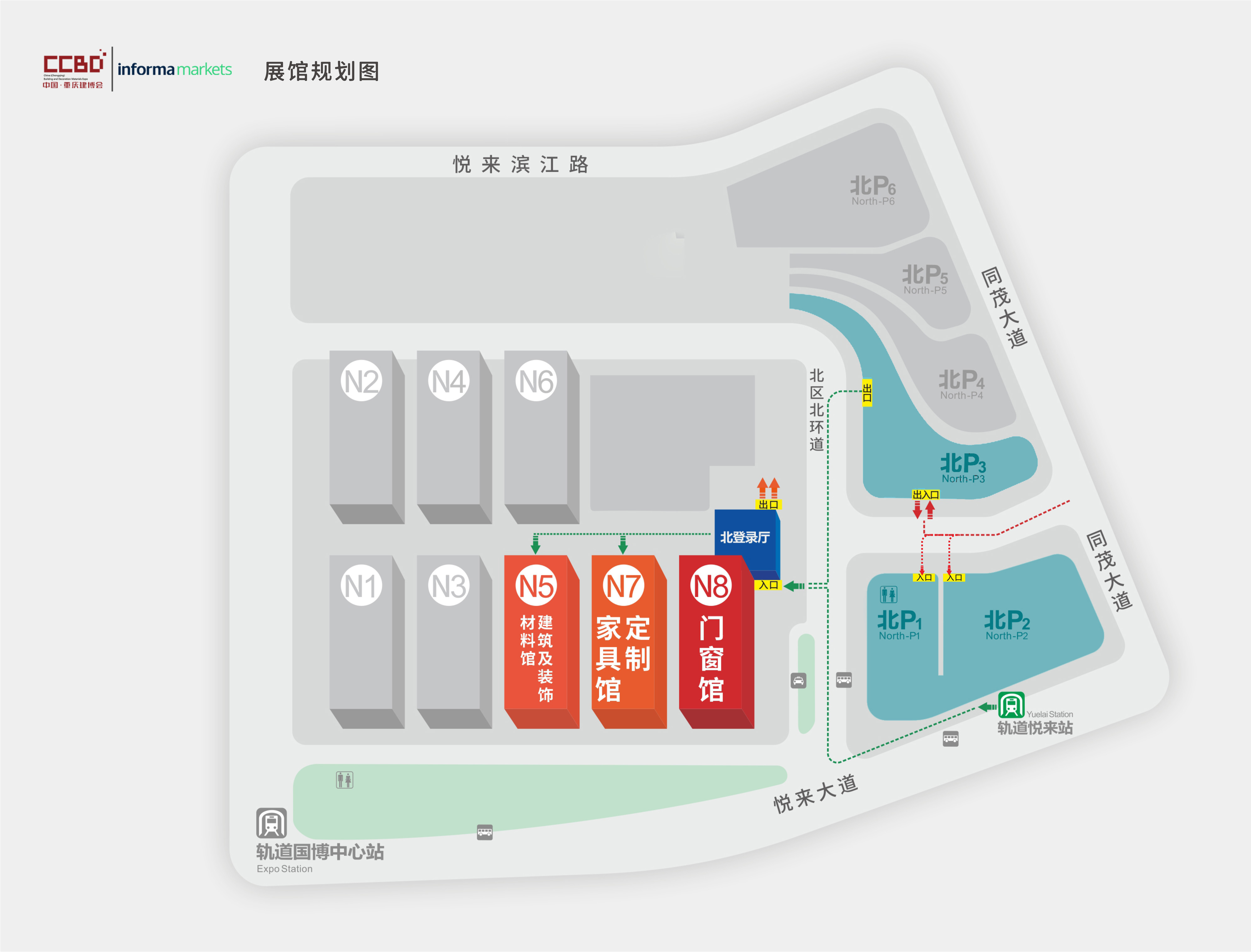 第二届中国重庆建博会展馆规划图.jpg