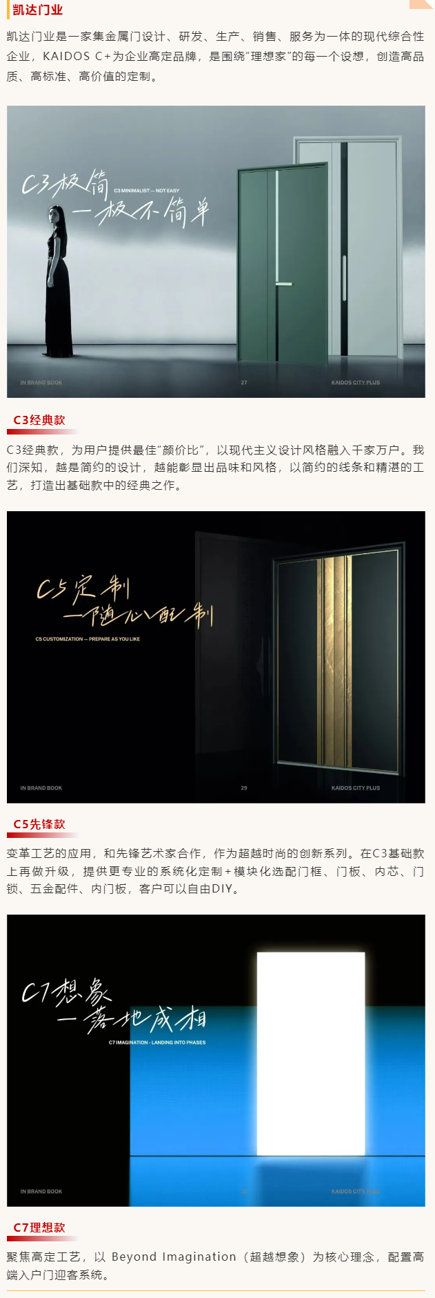 QQ截图20240802114147.png