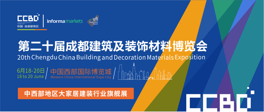 资讯要闻 | 3月中下旬,全国主建材家居市场将全面复工;多家卫浴企业4月1日起涨价(图1) 资讯要闻 | 3月中下旬,全国主建材家居市场将全面复工;多家卫浴企业4月1日起涨价(图1)