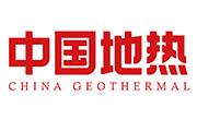 中国地热